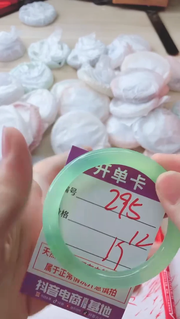 玛瑙/玉髓手镯未镶嵌295