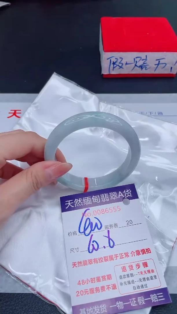 未镶嵌手镯翡翠400.00