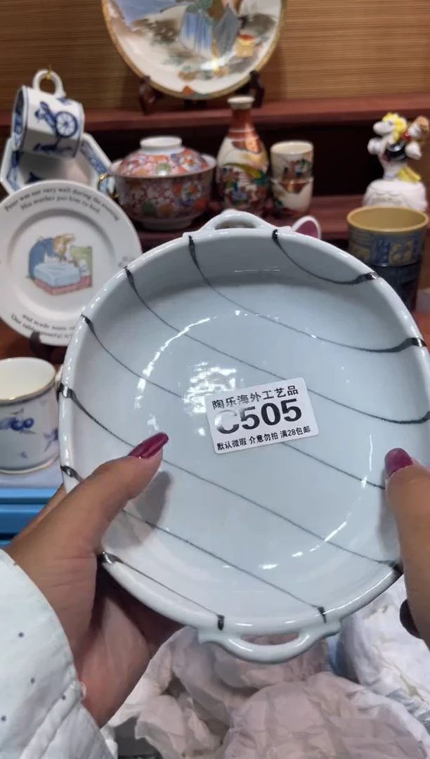 瓷片l****?              C505