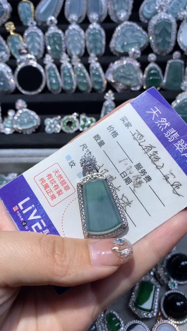 【闪购商品】翡翠颈饰未镶嵌翡翠