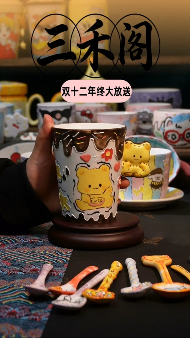 纯手绘卡通陶瓷杯