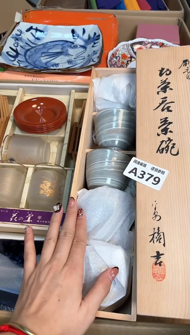【闪购商品】闪购闪购闪购闪购