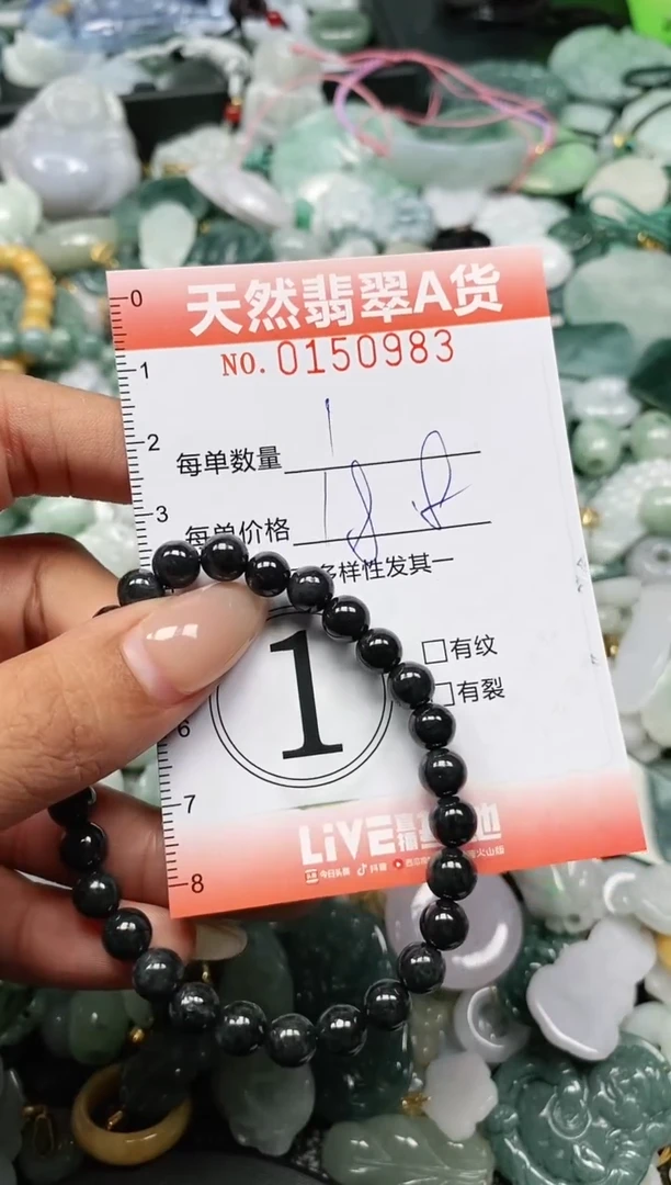翡翠未镶嵌颈饰闪购0150983