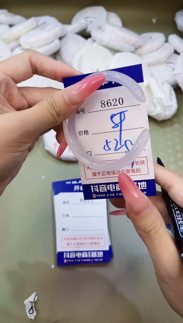 手镯玛瑙/玉髓未镶嵌8620