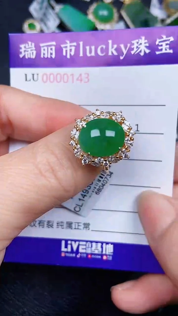 颈饰银S925镶嵌翡翠0143