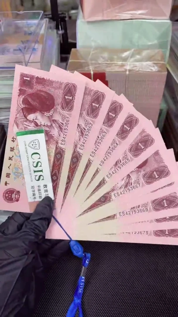 【闪购商品】961 散票 10 张