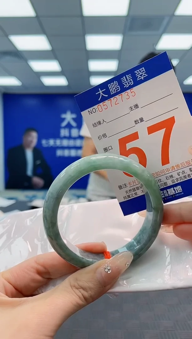 翡翠手镯未镶嵌AAAAAAAA