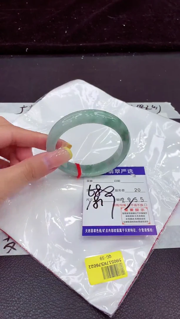 未镶嵌手镯翡翠11111111111