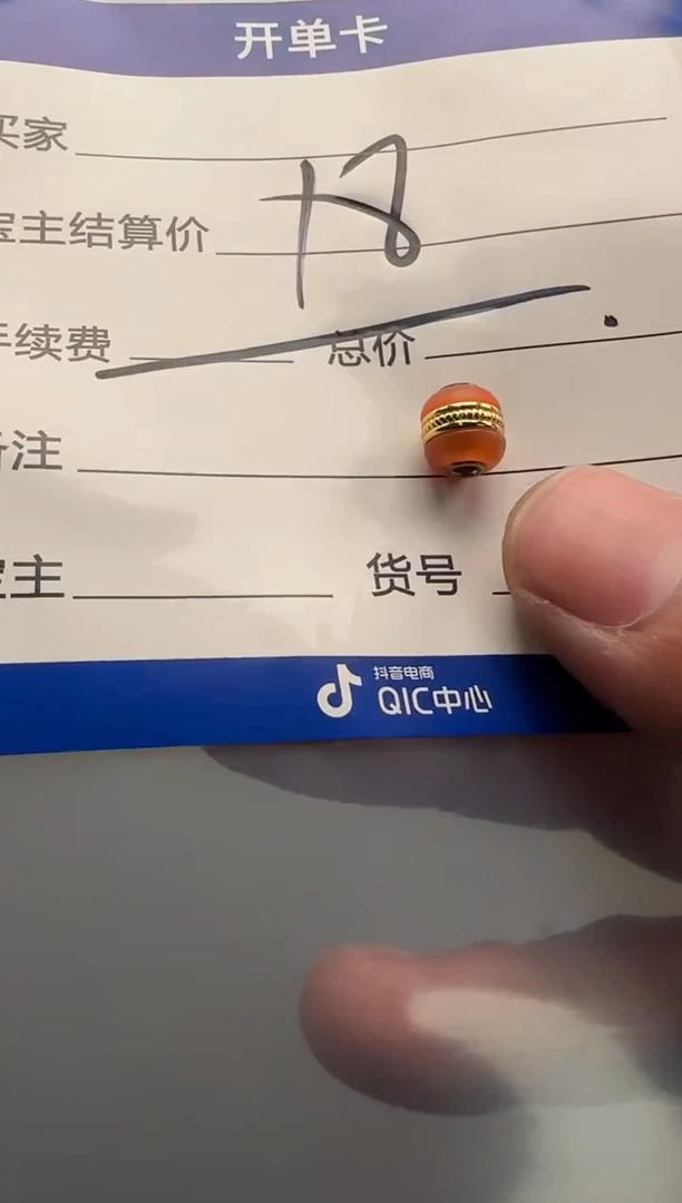 【闪购商品】玛瑙/玉髓配饰配饰未镶嵌配饰配饰