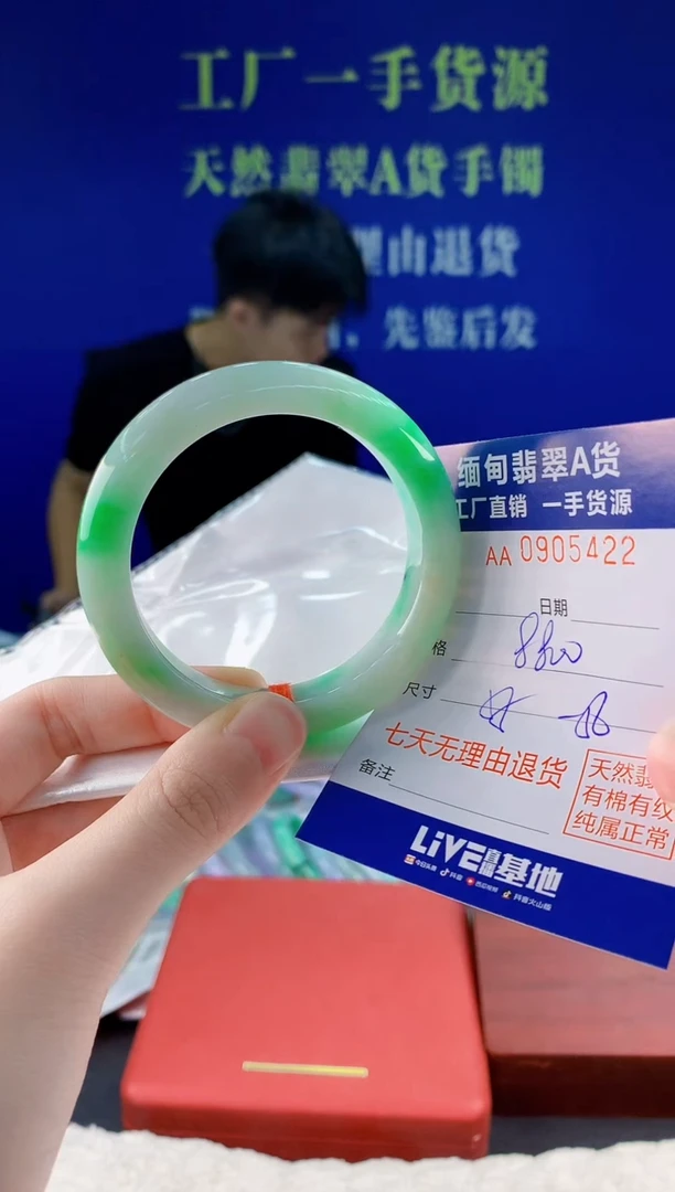 未镶嵌手镯翡翠22天然翡翠A货