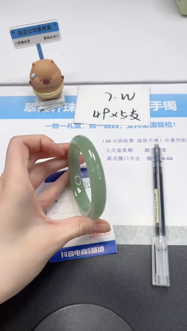 【闪购商品】石英质玉手镯未镶嵌V280-60.