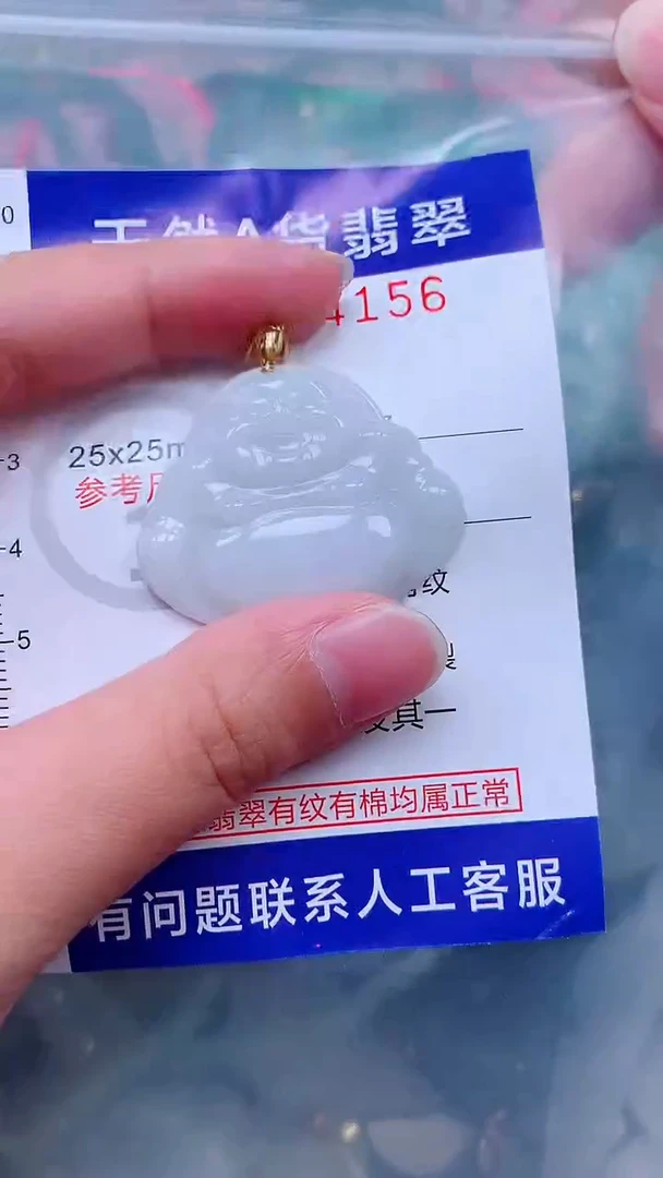 吊坠(不含链)未镶嵌翡翠1
