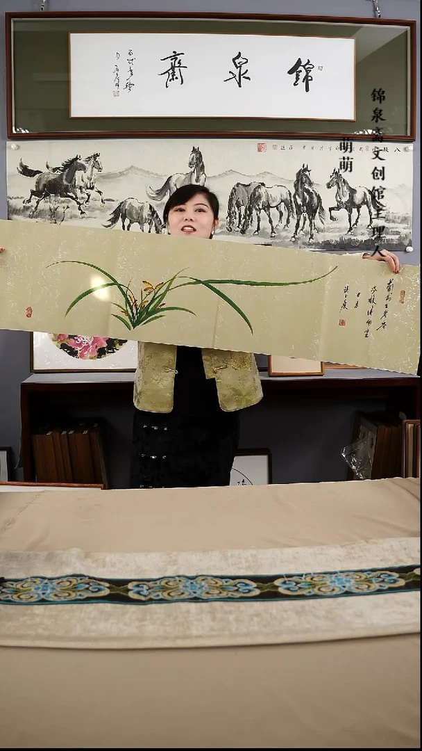 【闪购商品】国画34*136张老师国画软片手绘作品