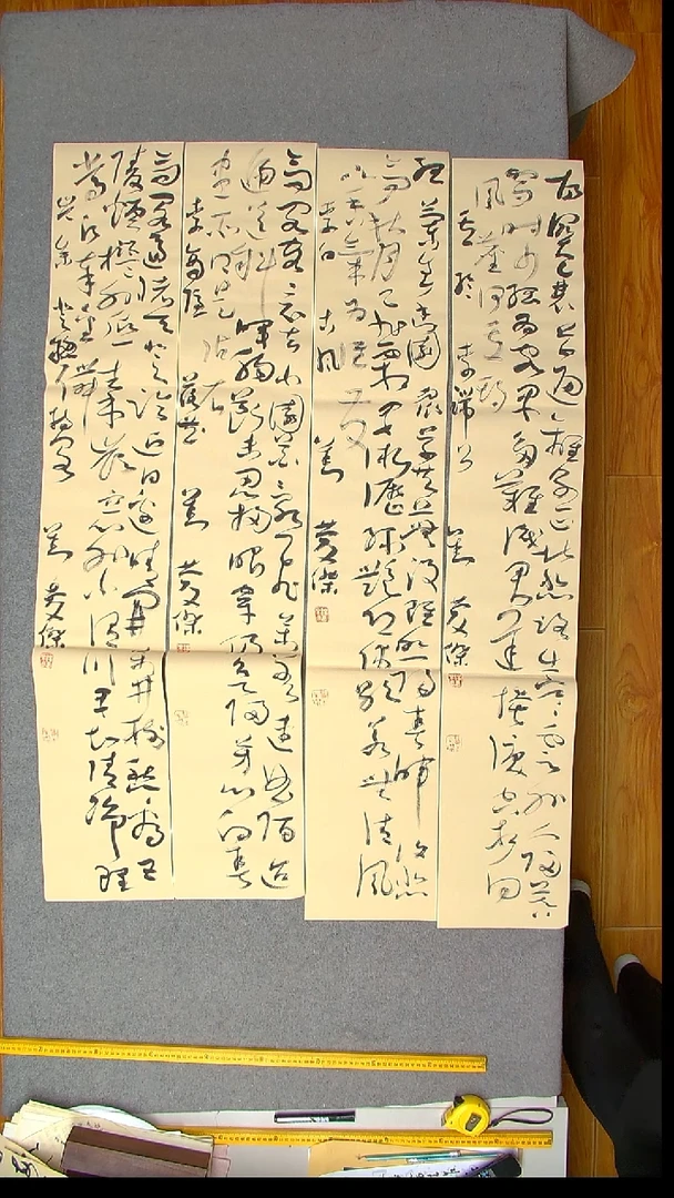 书法刘庆杰  河北 138*23*4四条屏