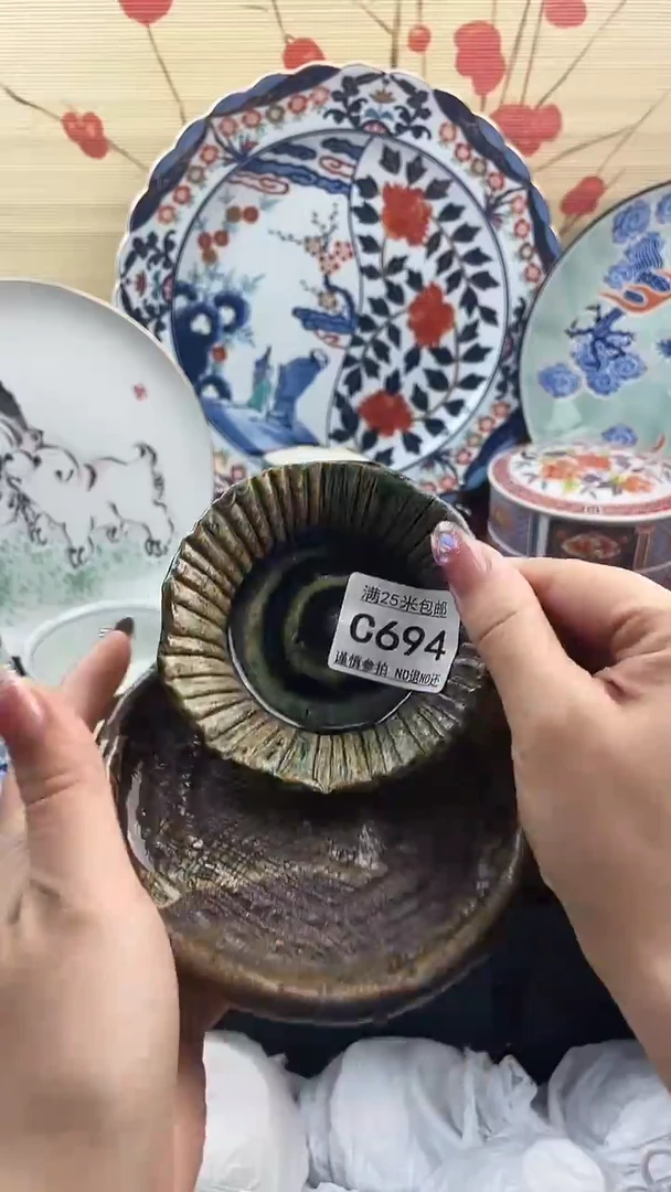 【闪购商品】c694==============