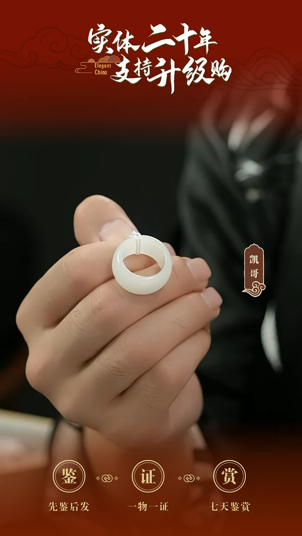 未镶嵌戒圈和田玉白玉宽版戒圈16号