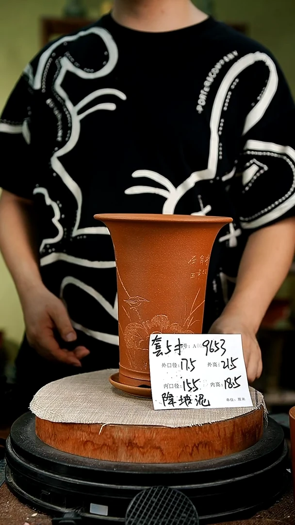 紫砂花盆花卉园艺9653+z