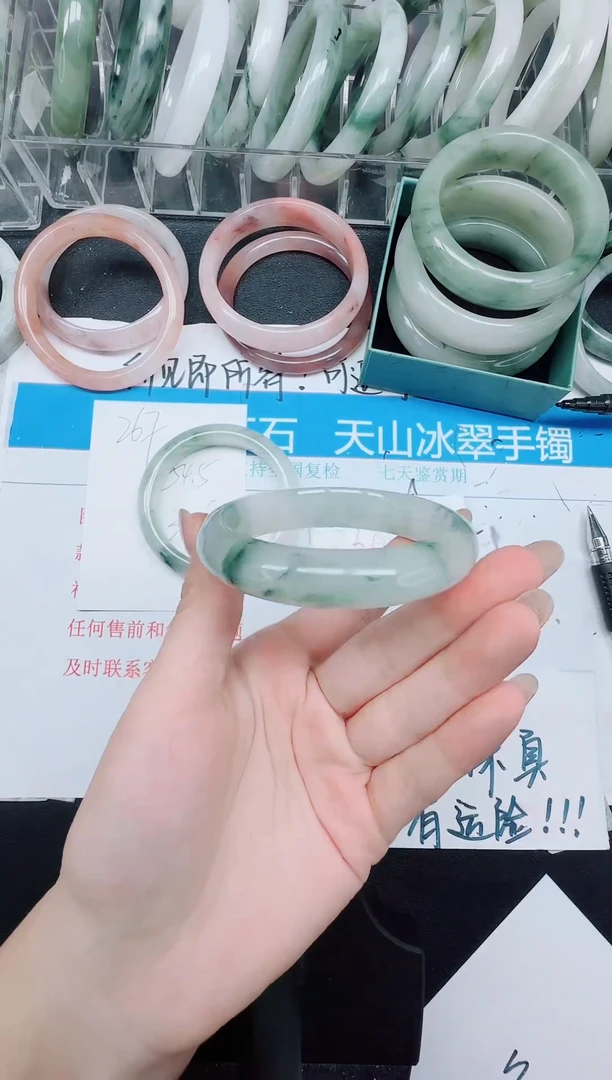 未镶嵌手镯石英质玉268-55.2