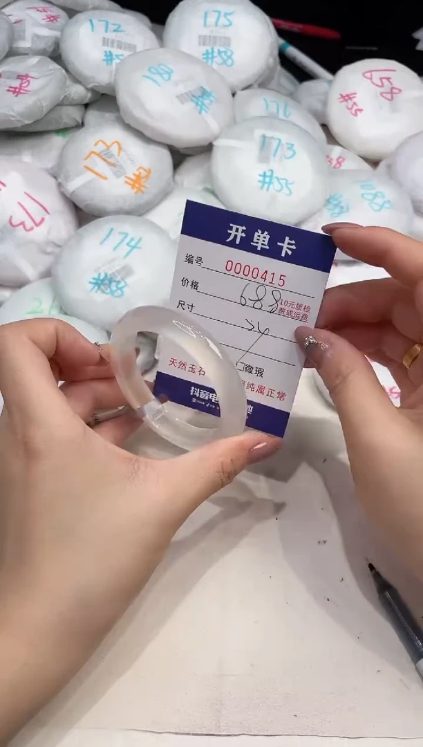 玛瑙/玉髓手镯未镶嵌415