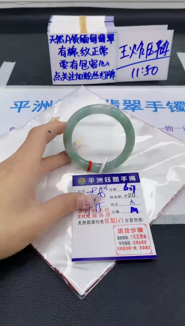 翡翠手镯未镶嵌111111111