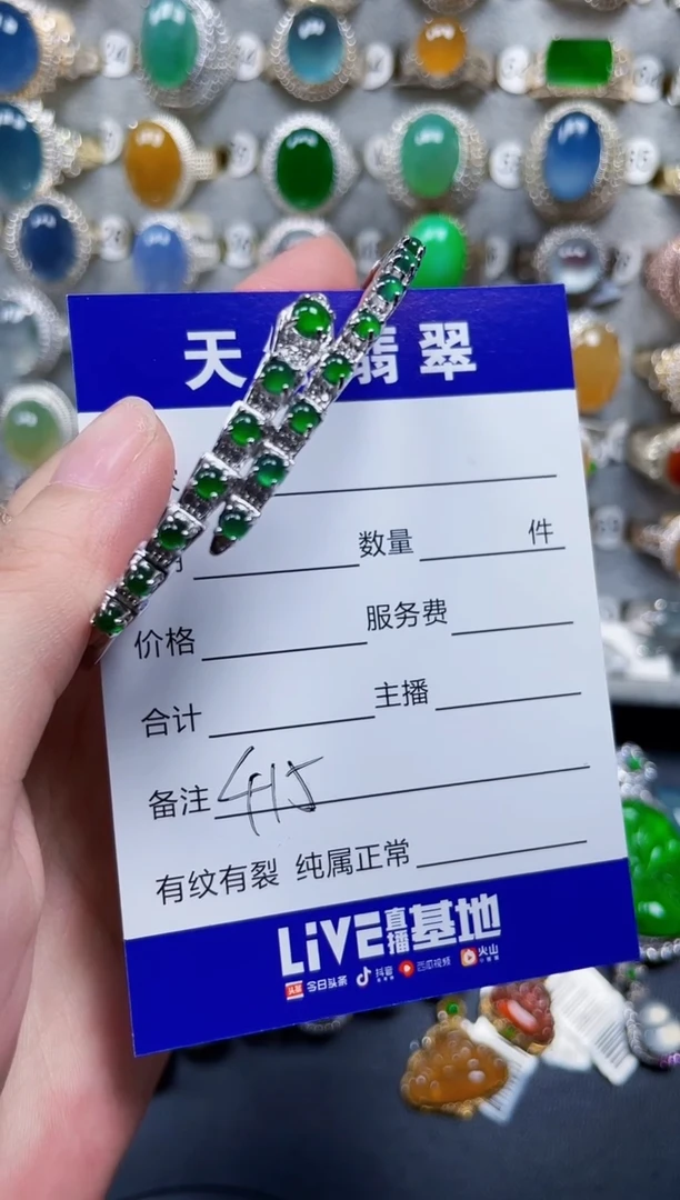 银S925镶嵌手镯翡翠415
