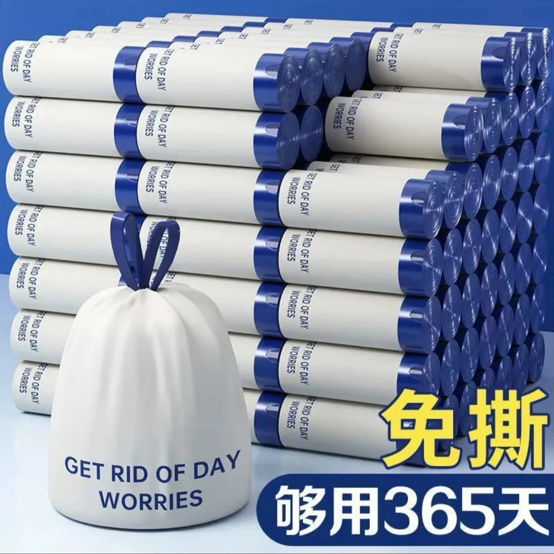 免撕垃圾袋加厚抽绳便携两用收口品类百货优选