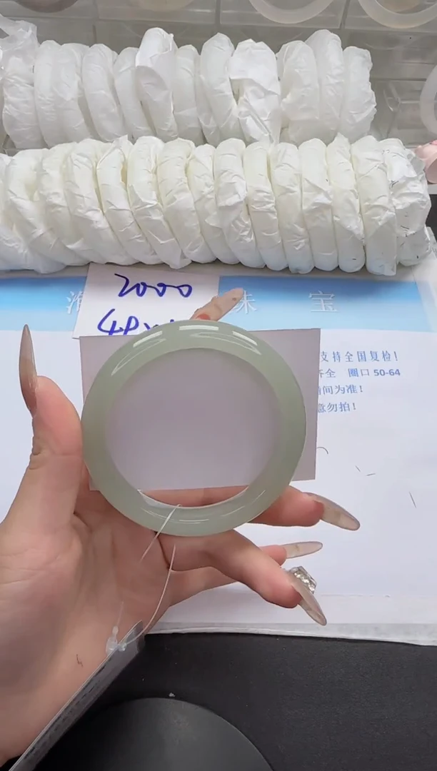 石英质玉手镯未镶嵌124-58.4