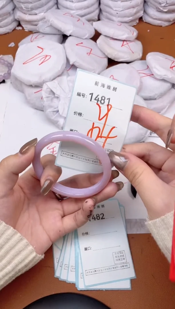 【闪购商品】玛瑙/玉髓手镯未镶嵌1481