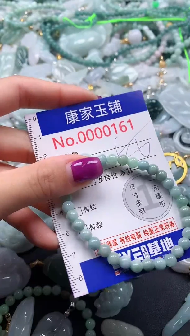 颈饰未镶嵌翡翠161