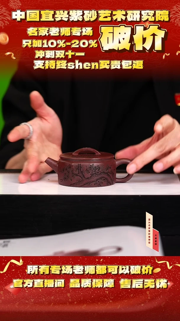 茶壶紫砂131号勇 紫罗兰 200cc左右