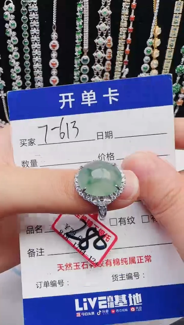 【闪购商品】翡翠戒指银S925镶嵌12123123132