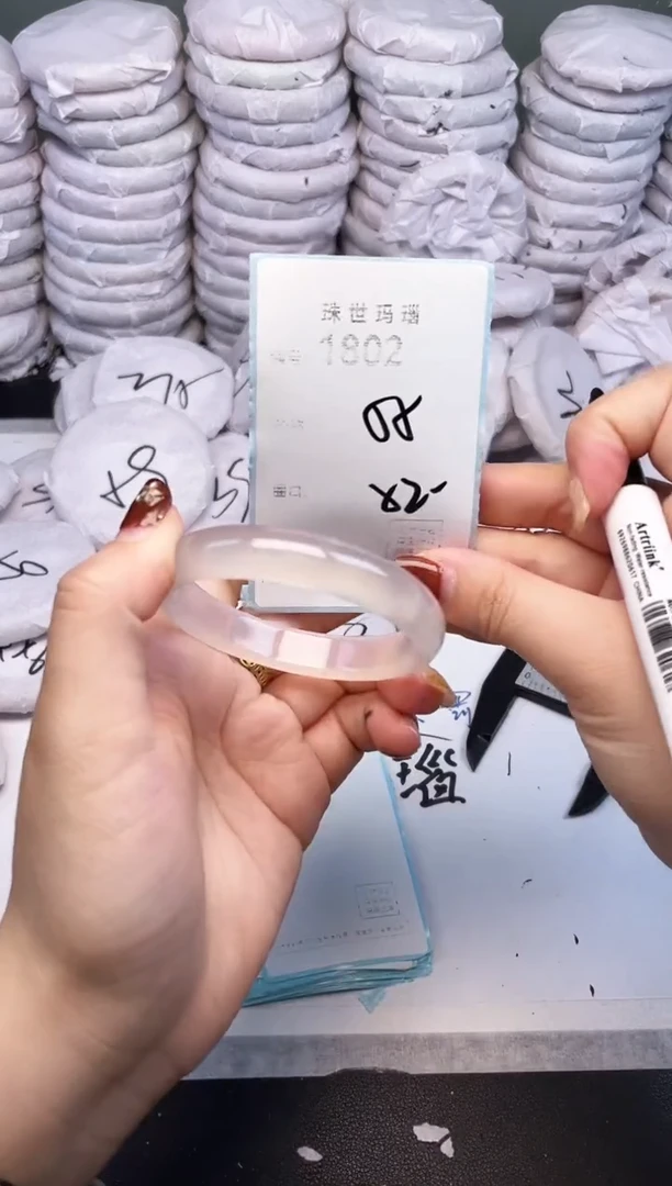 手镯玛瑙/玉髓未镶嵌1802