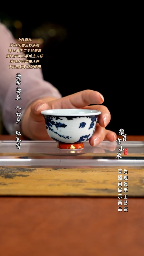 大明风华  暗刻铠甲龙压手杯