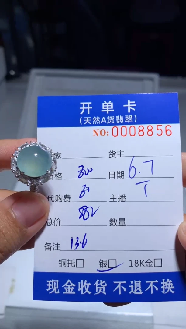 定制翡翠银S925镶嵌天然翡翠