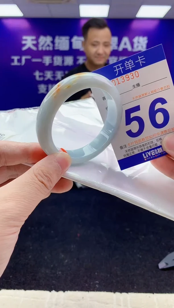 未镶嵌手镯翡翠AAAAAAAAAAAA