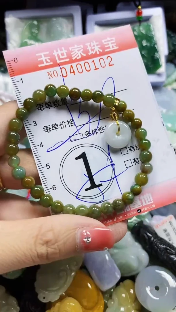 颈饰未镶嵌翡翠闪购0400102多样性发其一