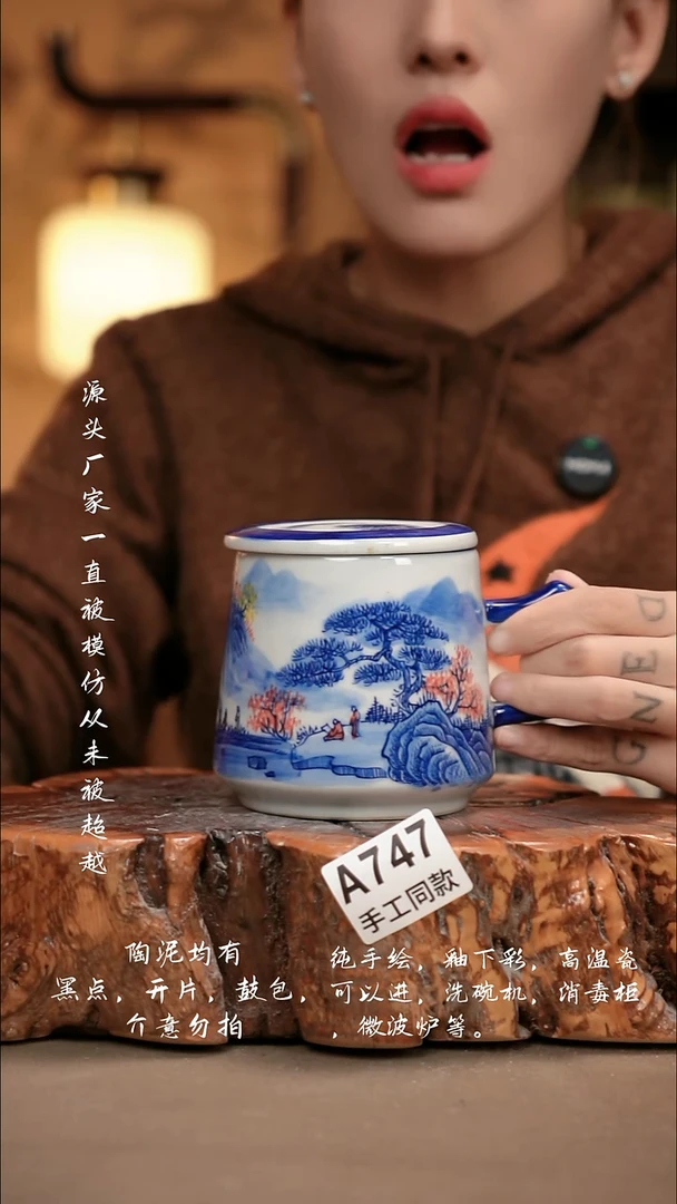 A747新十二器瓷器