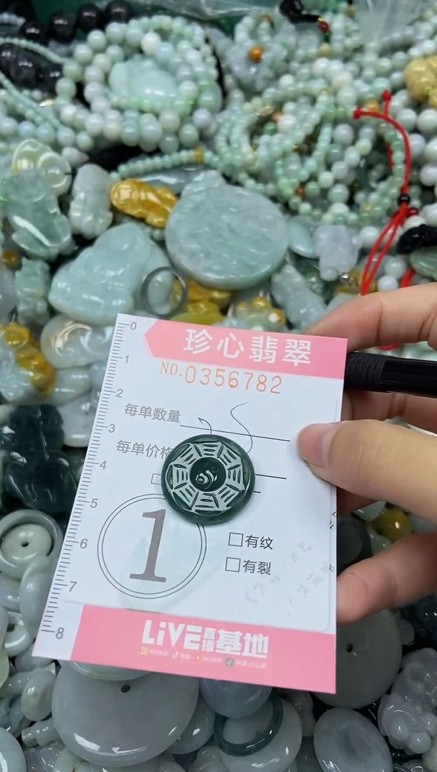 颈饰未镶嵌翡翠闪购0356782