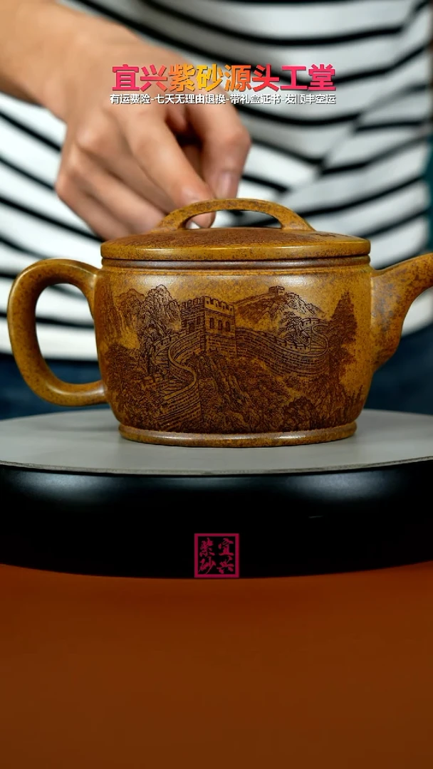 茶壶紫砂龙骨金砂柴烧鹏程万里大汉瓦680CC