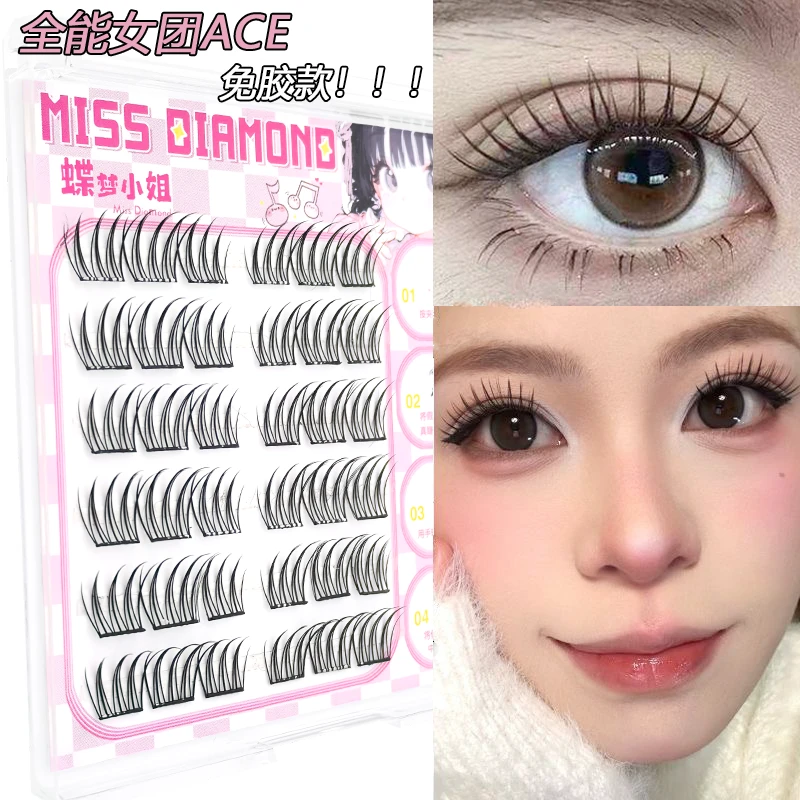 爱豆初学者韩系假睫毛免胶水自粘超强韩妆夹心樱桃化妆师专用