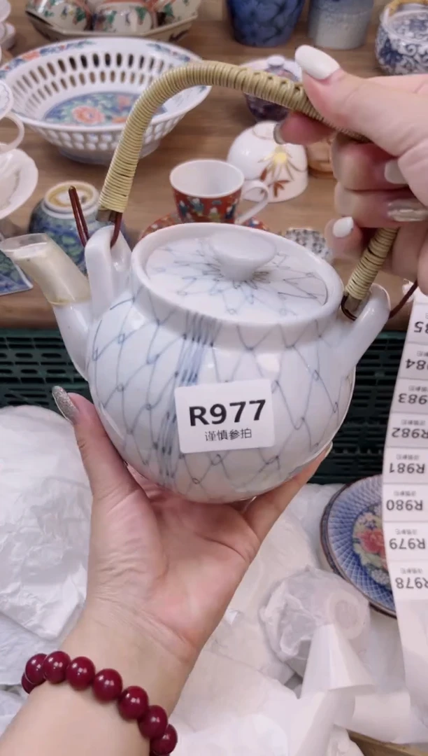 杯              977