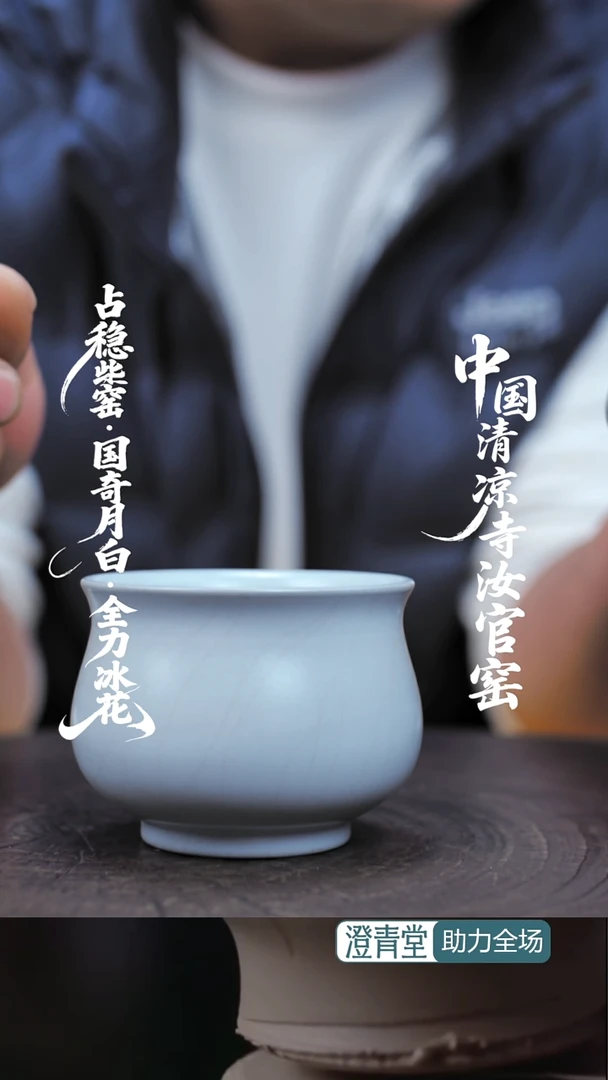杯子瓷雨****族月白。。。