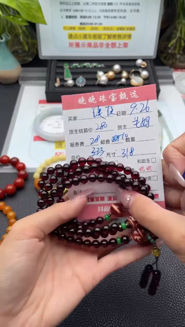 血珀颈饰未镶嵌璞**王项链