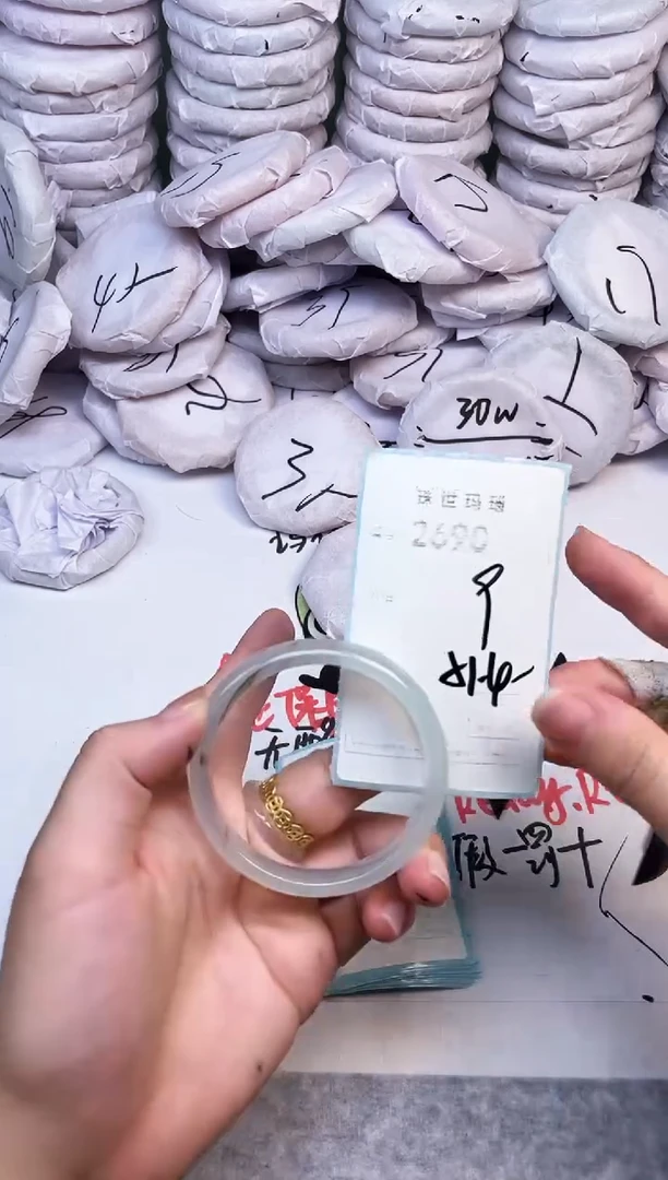 手镯玛瑙/玉髓未镶嵌2690