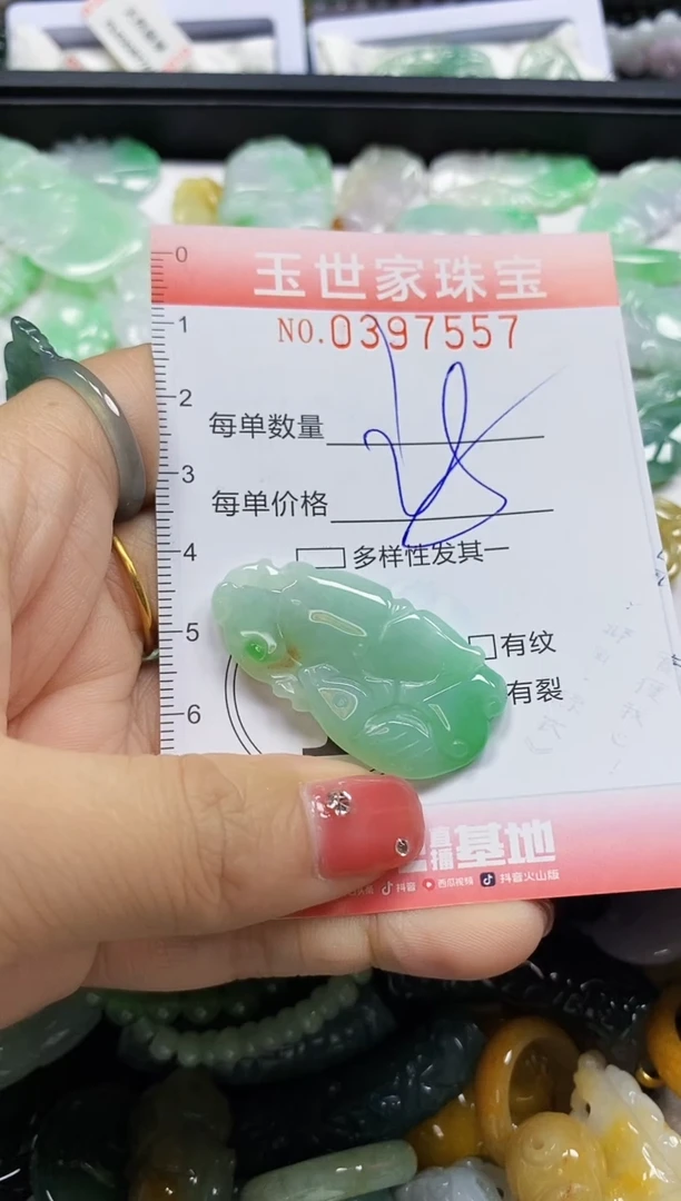 颈饰未镶嵌翡翠闪购0397557