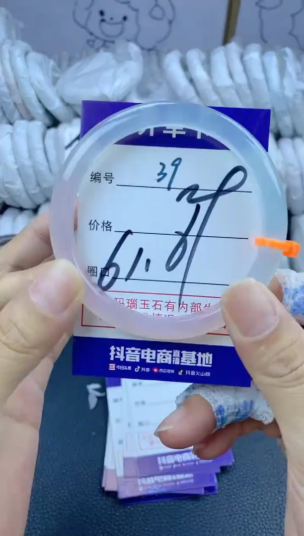 手镯玛瑙/玉髓未镶嵌39