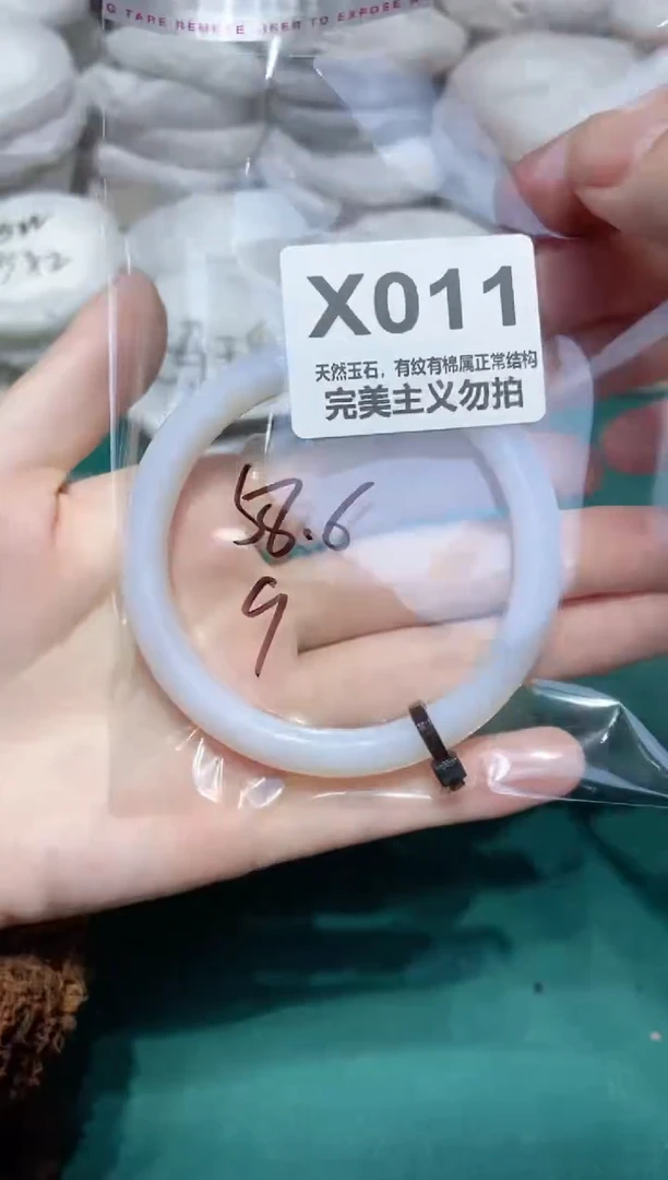 手镯玛瑙/玉髓未镶嵌58