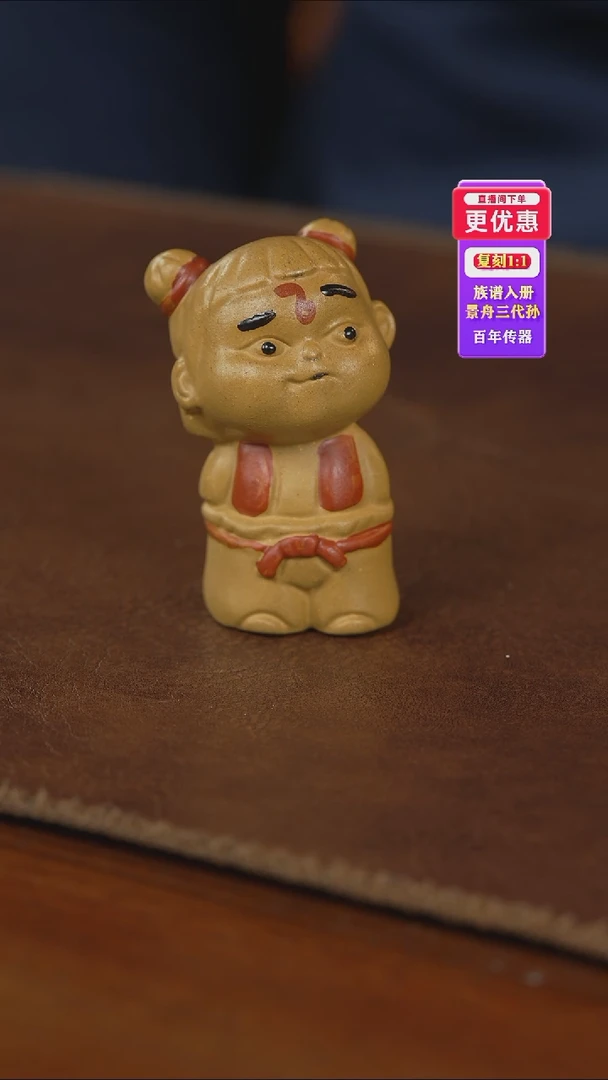 茶壶紫砂手把件手把件