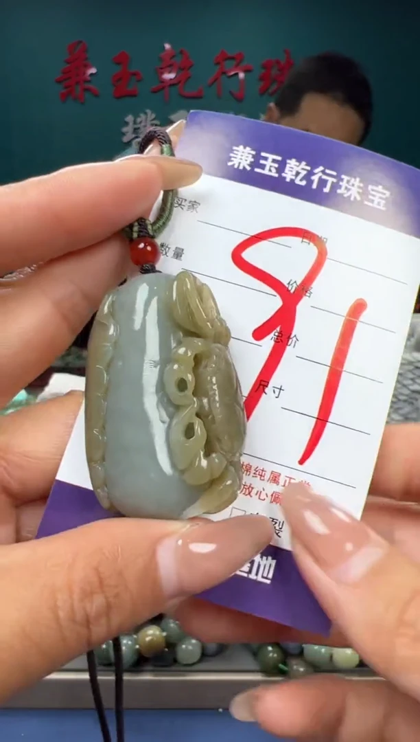 【闪购商品】和田玉颈饰未镶嵌和田玉