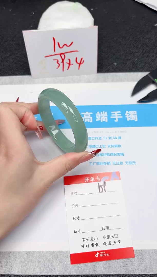 【闪购商品】石英质玉手镯未镶嵌159-56